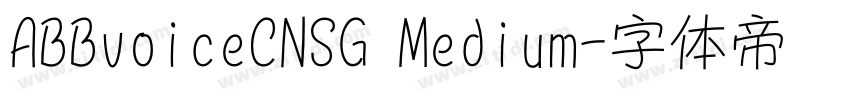 ABBvoiceCNSG Medium字体转换